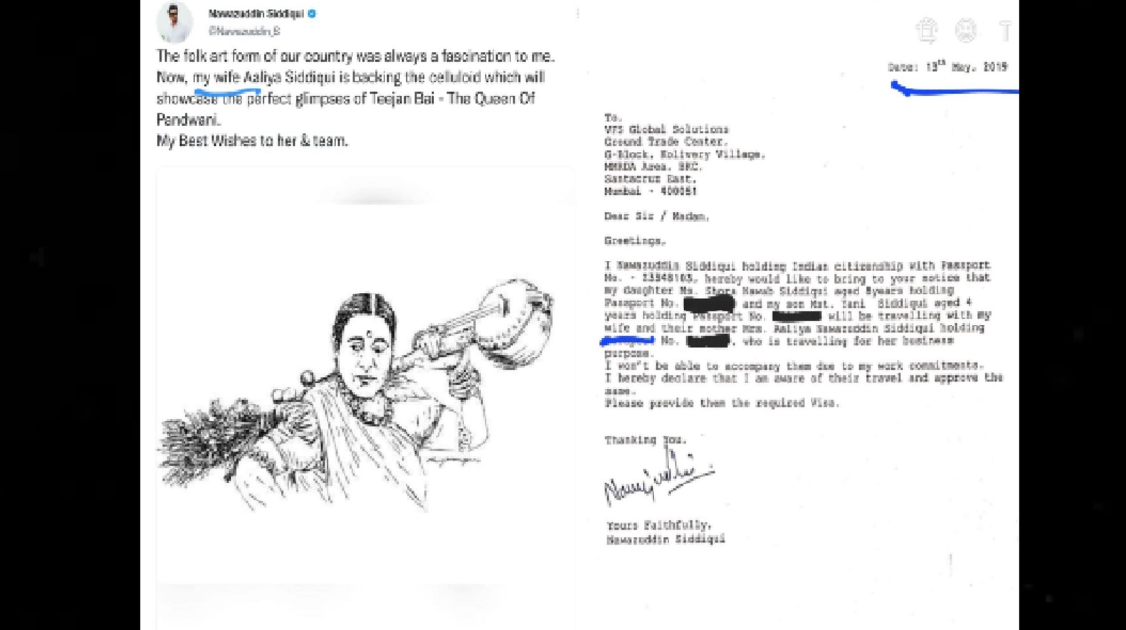 <p>নিজেকে নওয়াজের স্ত্রী দাবি করে আলিয়ার নথি</p> <p>নিজেকে নওয়াজের স্ত্রী দাবি করে আলিয়ার নথি</p>