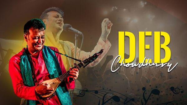 <p>দেব চৌধুরী, সারেগামাপা-র লোকগানের প্রশিক্ষক ও গবেষক</p> <p>দেব চৌধুরী, সারেগামাপা-র লোকগানের প্রশিক্ষক ও গবেষক</p>