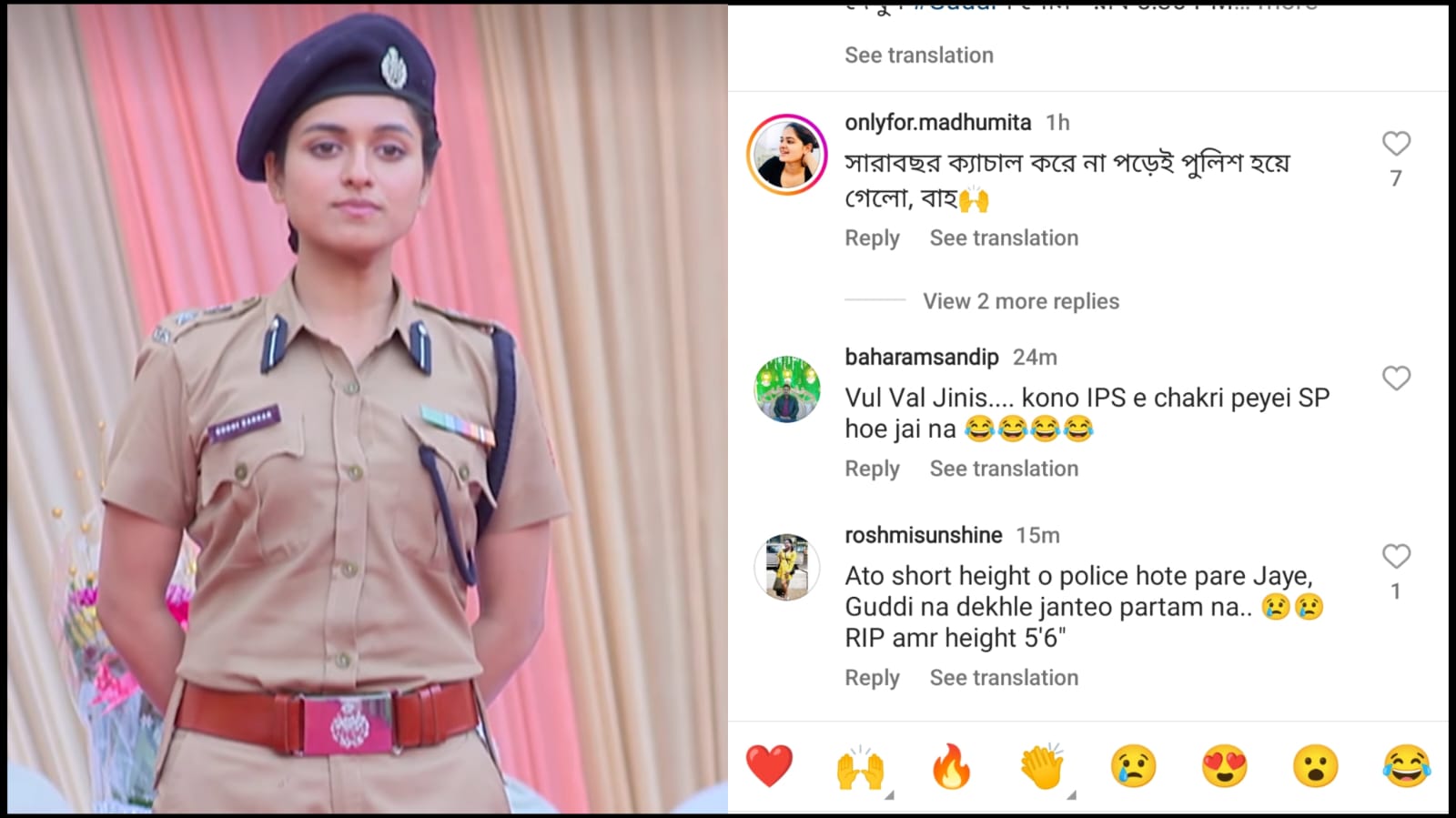 <p>ট্রোলের মুখে গুড্ডির ট্রেলার। </p> <p>ট্রোলের মুখে গুড্ডির ট্রেলার। </p>