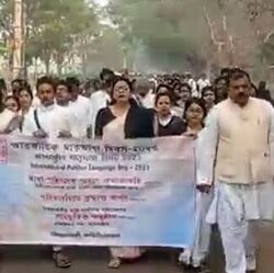 <p>সাঁওতালি, রুশ-সহ নিজ ভাষায় গান-সাহিত্য পাঠ, বিশ্বভারতীতে উদযাপন মাতৃভাষা দিবসের</p>