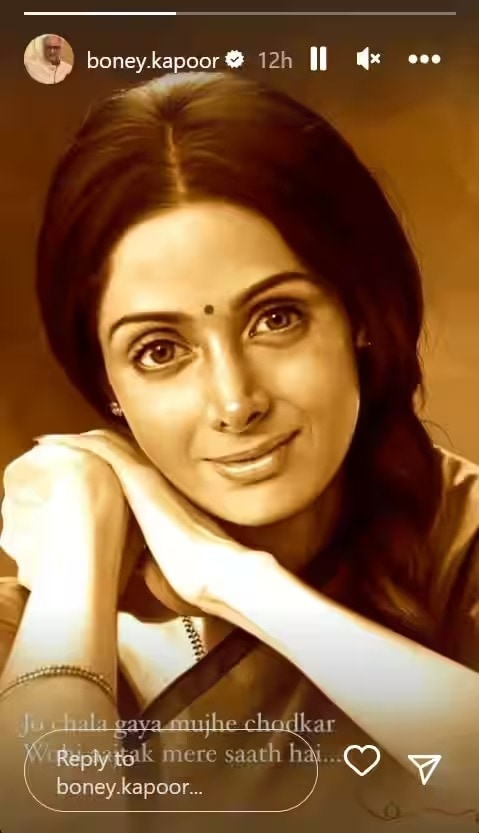 <p>স্মরণ করলেন বনি। </p> <p>স্মরণ করলেন বনি। </p>