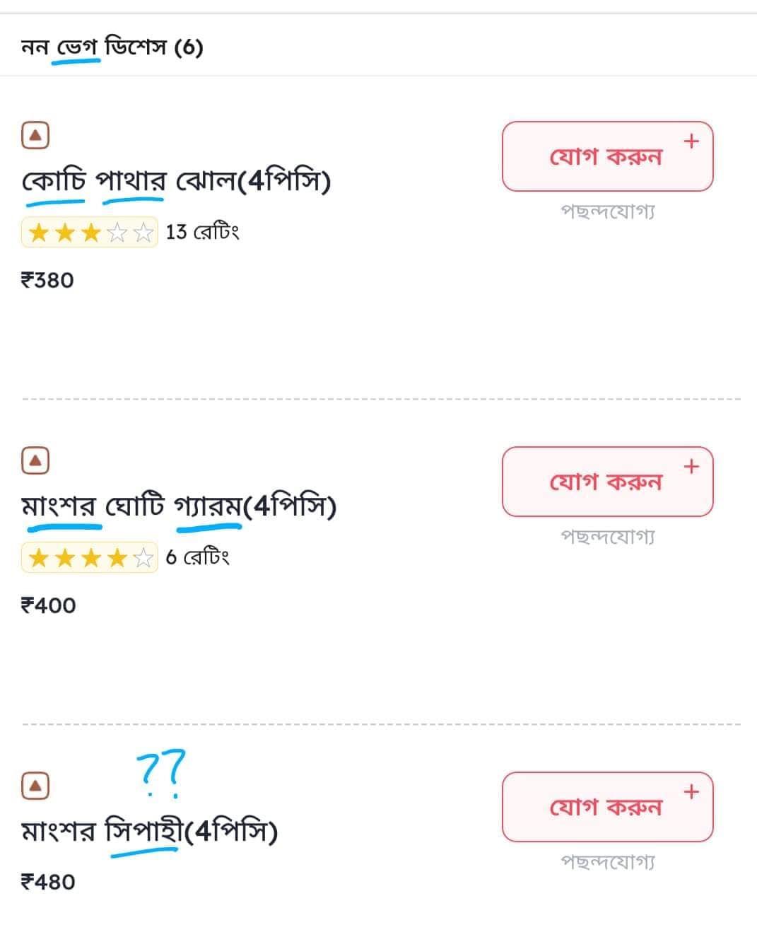 <p>একটি উদাহরণ</p> <p>একটি উদাহরণ</p>