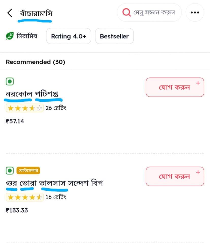 <p>দ্বিতীয় উদাহরণ</p> <p>দ্বিতীয় উদাহরণ</p>