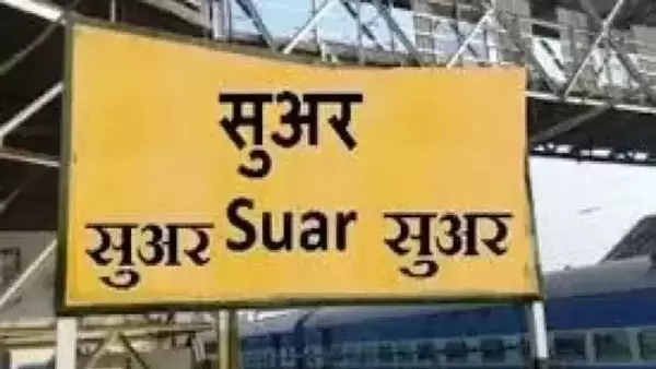 Funny railway station names: সুয়ার, সালি, কালো ছাগল! কোনও গাল নয়, এগুলি  নাকি রেল স্টেশনের নাম! আরও আছে - Funny railway station names bizarre funny  and peculiar names of indian railway station,