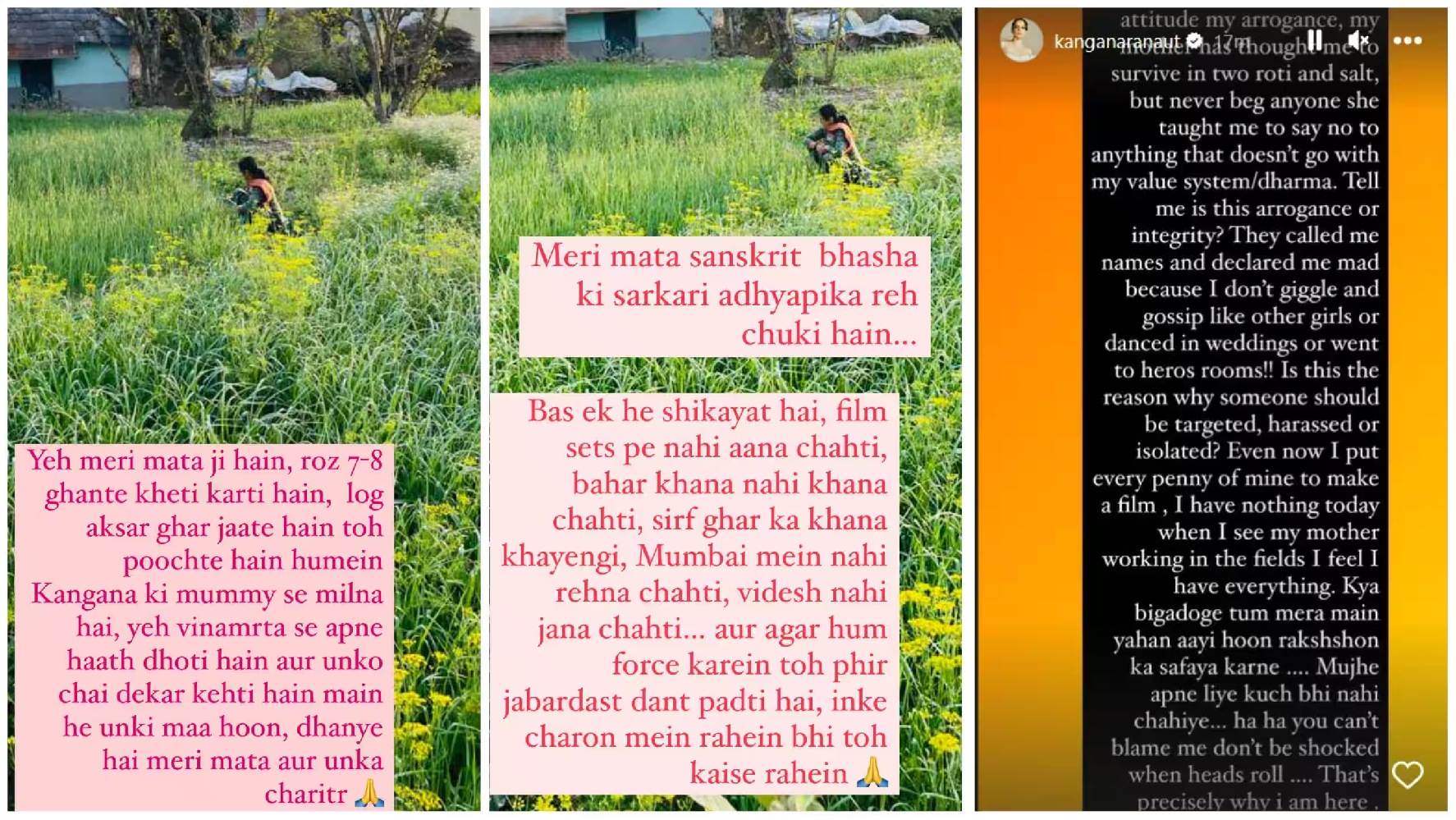 <p>কঙ্গনার ইনস্টাগ্রাম স্টোরি</p> <p>কঙ্গনার ইনস্টাগ্রাম স্টোরি</p>