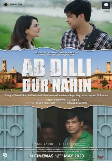 <p>অব দিল্লি দূর নেহির পোস্টার</p> <p>অব দিল্লি দূর নেহির পোস্টার</p>
