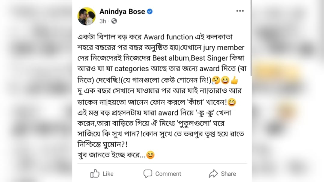 <p><i>অনিন্দ্যর ফেসবুক পোস্ট।</i></p> <p><i>অনিন্দ্যর ফেসবুক পোস্ট।</i></p>