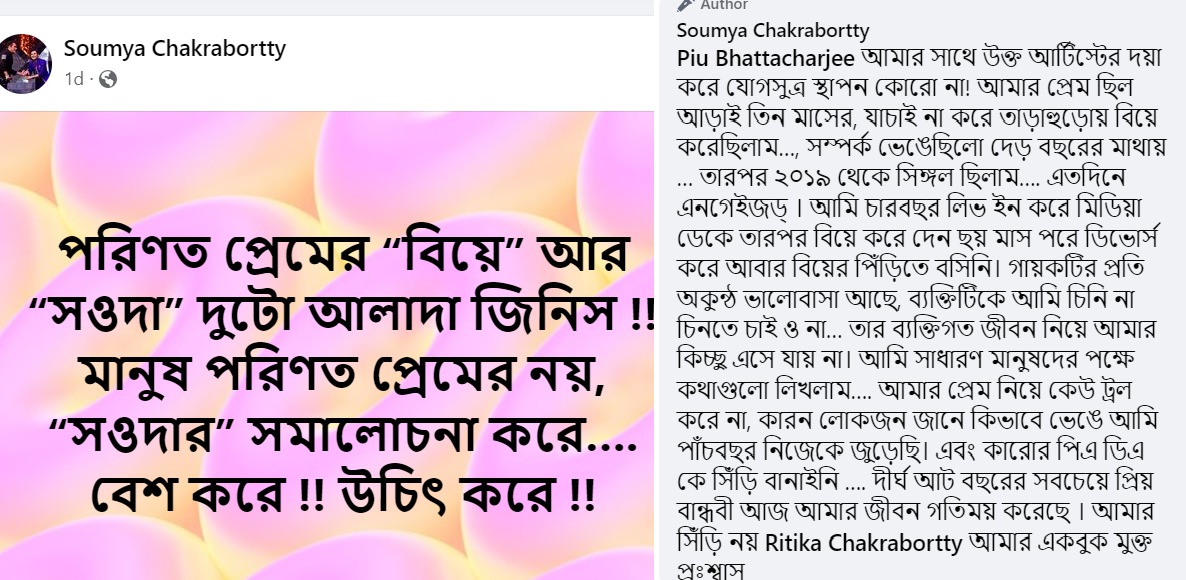 <p>সোশ্যাল মিডিয়ায় বিস্ফোরক সৌম্য</p> <p>সোশ্যাল মিডিয়ায় বিস্ফোরক সৌম্য</p>
