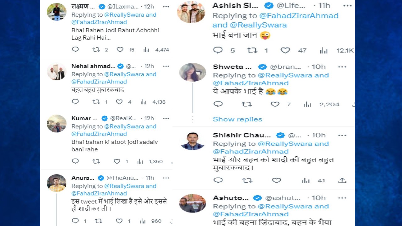 <p>নেটপাড়ার কটাক্ষ</p> <p>নেটপাড়ার কটাক্ষ</p>