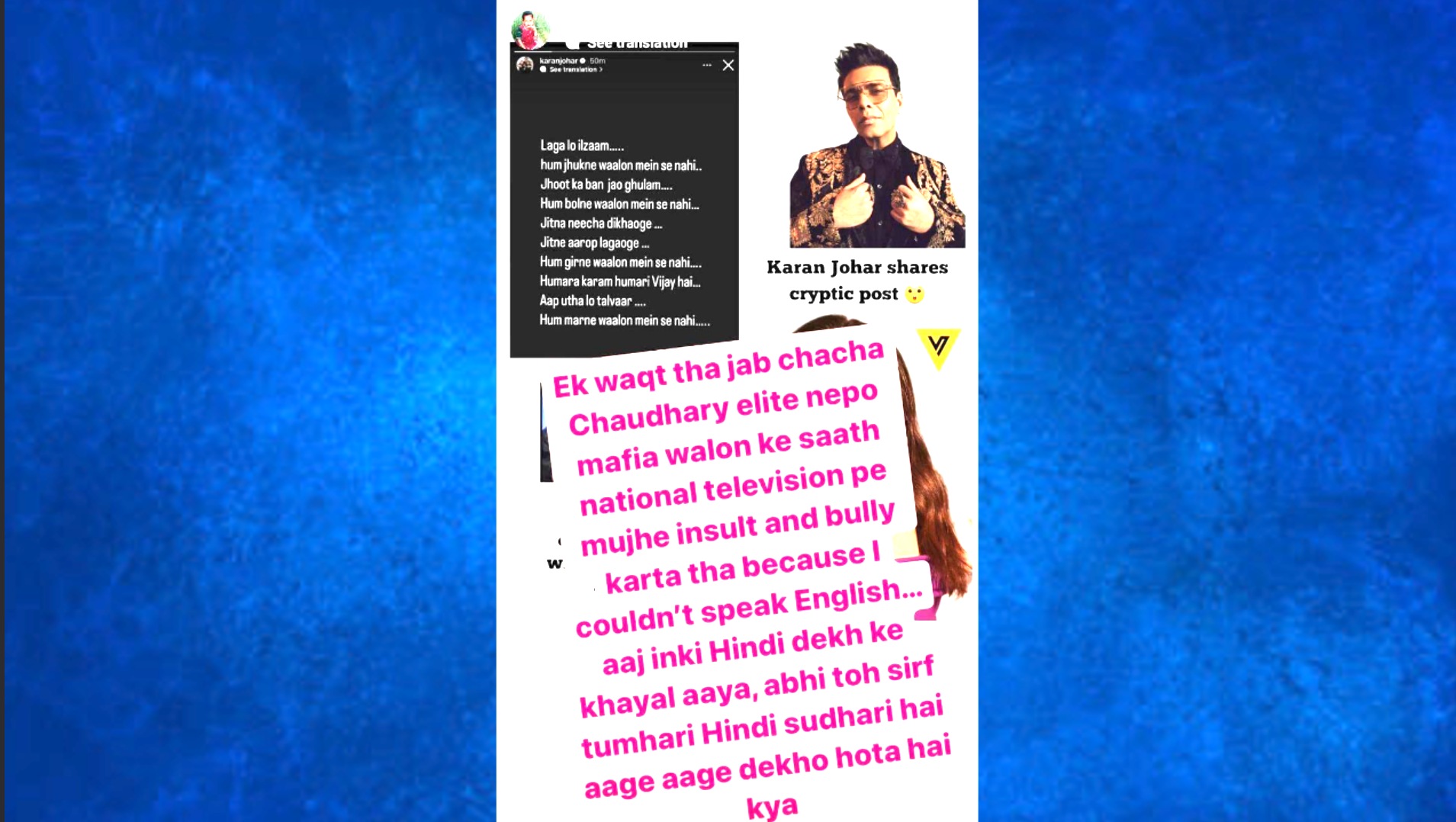 <p>করণের পোস্টে কঙ্গনার কটাক্ষ</p> <p>করণের পোস্টে কঙ্গনার কটাক্ষ</p>