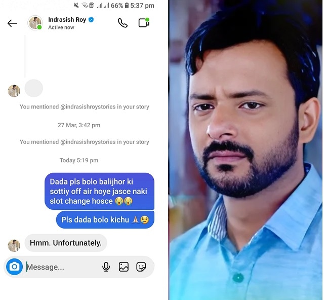 <p>ইন্দ্রাশিসের জবাবের স্ক্রিনশট ভাইরাল</p> <p>ইন্দ্রাশিসের জবাবের স্ক্রিনশট ভাইরাল</p>