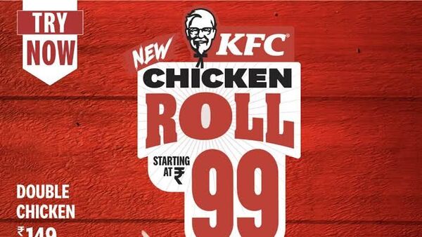 KFC on Poila Boishakh: পয়লা বৈশাখে নয়া চমক কেএফসির, ক্রিস্পি চিকেনের স্বাদ এবার বিশেষ ‘বৈশাখী’ রোলে