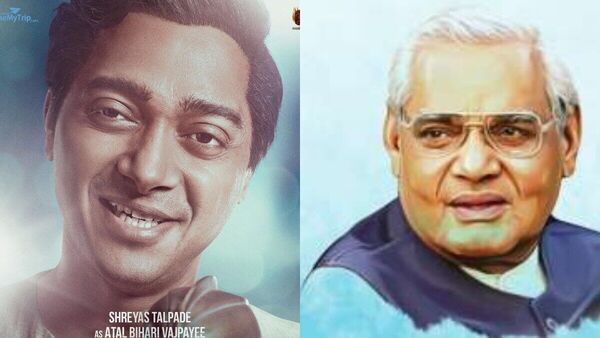<p>'ইমারজেন্সি'-তে ল বিহারী বাজপেয়ীর ভূমিকায় শ্রেয়স</p> <p>'ইমারজেন্সি'-তে ল বিহারী বাজপেয়ীর ভূমিকায় শ্রেয়স</p>