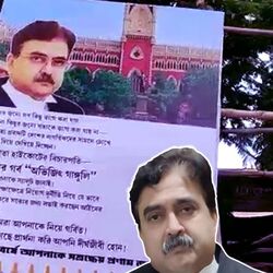 <p>‘বাংলার গর্ব বিচারপতি অভিজিৎ গঙ্গোপাধ্যায়’, নিয়োগ দুর্নীতির তদন্তের মধ্যে হোর্ডিং বেহালায়</p>