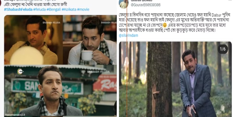 <p>সোশ্যাল মিডিয়ার ট্রোল</p> <p>সোশ্যাল মিডিয়ার ট্রোল</p>