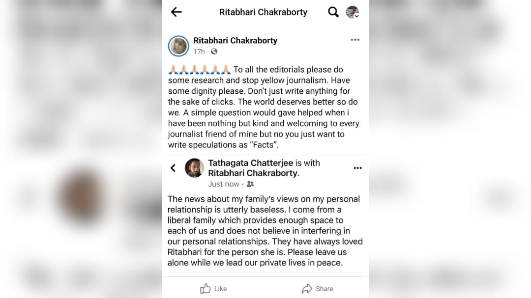 <p>ফেসবুকে তথাগত আর ঋতাভরী যা লিখেছেন তাঁদের সম্পর্ক নিয়ে। </p> <p>ফেসবুকে তথাগত আর ঋতাভরী যা লিখেছেন তাঁদের সম্পর্ক নিয়ে। </p>