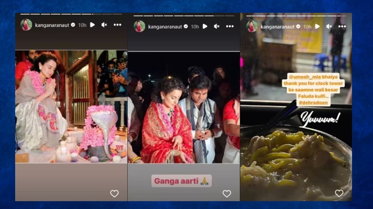 <p>হরিদ্বারের মন্দিরে ও গঙ্গার ঘাটে কঙ্গনা, চেখে দেখলেন কুলফি</p>