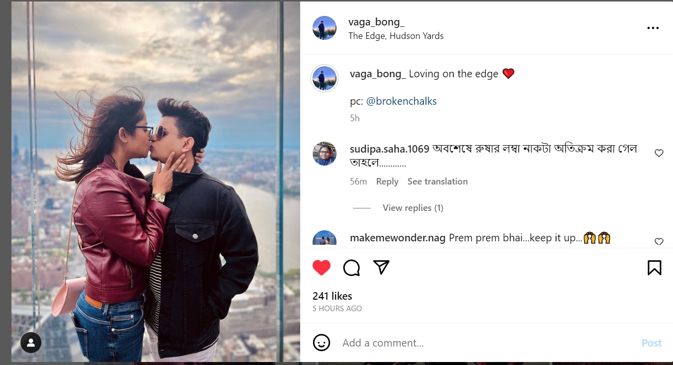 <p>কিনারায় জমে উঠেছে প্রেম (ছবি-ইনস্টাগ্রাম স্ক্রিনশট)</p> <p>কিনারায় জমে উঠেছে প্রেম (ছবি-ইনস্টাগ্রাম স্ক্রিনশট)</p>