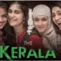 <p>দ্য কেরালা স্টোরি বিতর্ক নিয়ে সাফাই বিপুলের</p>