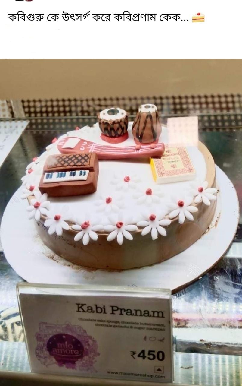 <p>সেই ভাইরাল পোস্ট</p> <p>সেই ভাইরাল পোস্ট</p>