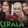 <p>রেকর্ড গড়ল দ্য কেরালা স্টোরি</p>