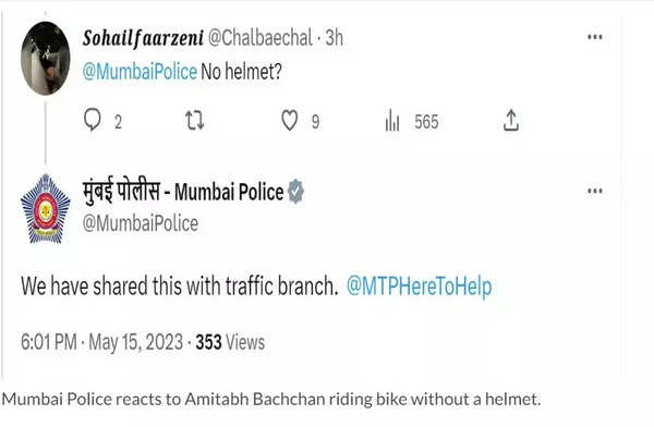 <p>টুইটে জবাব মুম্বই পুলিশের। </p> <p>টুইটে জবাব মুম্বই পুলিশের। </p>