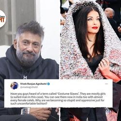 <p>কান ফিল্ম ফেস্টিভ্যালে ভারতীয় অভিনেত্রীদের সাজ নিয়ে কটাক্ষ করলেন বিবেক অগ্নিহোত্রী</p>