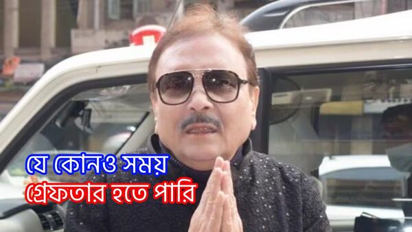 Madan Mitra: কুণালের বিরুদ্ধে সাড়ে চারশো অভিযোগ, SSKM-এর তরফে FIR দায়ের করছে শুনে বললেন মদন