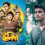 <p>চিন্ময় রায়কে দেখে টেনিদাকে চিনেছেন সায়ন্তন</p>
