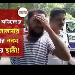 <p>গ্রেফতার টলিউড অভিনেতা</p>