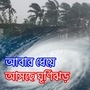 <p>প্রতীকী ছবি</p>