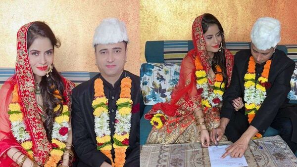 <p>গহনা বশিষ্ঠের নিকাহ অনুষ্ঠান</p> <p>গহনা বশিষ্ঠের নিকাহ অনুষ্ঠান</p>