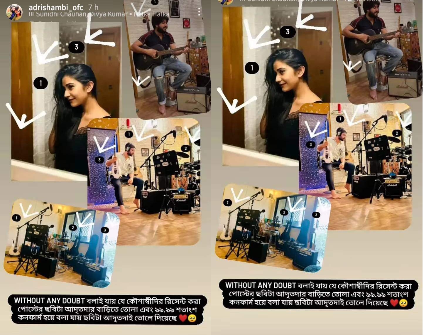 <p>আদৃত-কৌশাম্বির ফ্যান-ক্লাবের পোস্ট ঘিরে হইচই (ছবি-ইনস্টাগ্রাম)</p> <p>আদৃত-কৌশাম্বির ফ্যান-ক্লাবের পোস্ট ঘিরে হইচই (ছবি-ইনস্টাগ্রাম)</p>