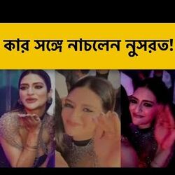 <p>নুসরত জাহান</p>