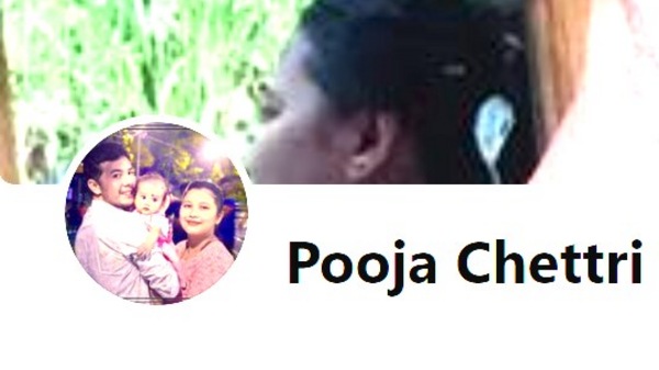 <p>পূজা ছেত্রীর স্ত্রীর প্রোফাইলের স্ক্রিনশট</p> <p>পূজা ছেত্রীর স্ত্রীর প্রোফাইলের স্ক্রিনশট</p>