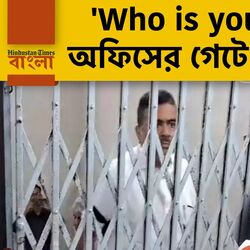 <p>WB Panchayat election Latest News: 'Who is you?' পঞ্চায়েত ভোটের পরে নির্বাচন কমিশনের অফিসের গেটে লাথি শুভেন্দুর!</p>