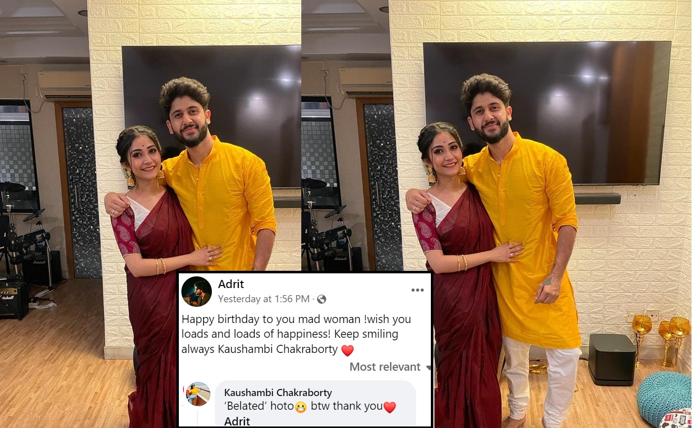 <p>আদৃতের পোস্টের পালটা জবাব </p> <p>আদৃতের পোস্টের পালটা জবাব </p>