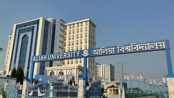New VC of Aliah University: আলিয়া বিশ্ববিদ্যালয়ের উপাচার্য হিসেবে নিযুক্ত প্রাক্তন IPS, বিজ্ঞপ্তি জারি রাজভবনের