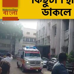 <p>উদ্বেগ কাটিয়ে অনেকটা স্থিতিশীল বুদ্ধদেববাবু, 'ডাকলে সাড়া দিচ্ছেন, চোখ মেলছেন'</p>