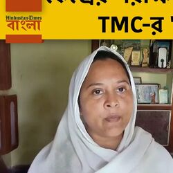 <p>‘কেন্দ্রের পরীক্ষাতেও পাশ করেছি, জালি শিক্ষকের তালিকায় নাম নিয়ে বললন TMC নেত্রী</p>