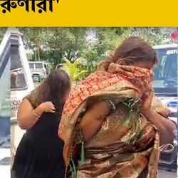 <p>'সোশ্যাল মিডিয়ায় প্রেমের ফাঁদে ফেলে দেখা করতে ডাকত, হোটেলে লুঠ করত সর্বস্ব', টালিগঞ্জ ধৃত ২ তরুণী</p> <p>'সোশ্যাল মিডিয়ায় প্রেমের ফাঁদে ফেলে দেখা করতে ডাকত, হোটেলে লুঠ করত সর্বস্ব', টালিগঞ্জ ধৃত ২ তরুণী</p>