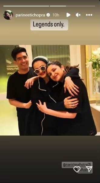 <p>পরিণীতির শেয়ার করা ছবি</p>