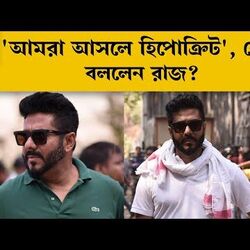 <p>রাজ চক্রবর্তী</p>