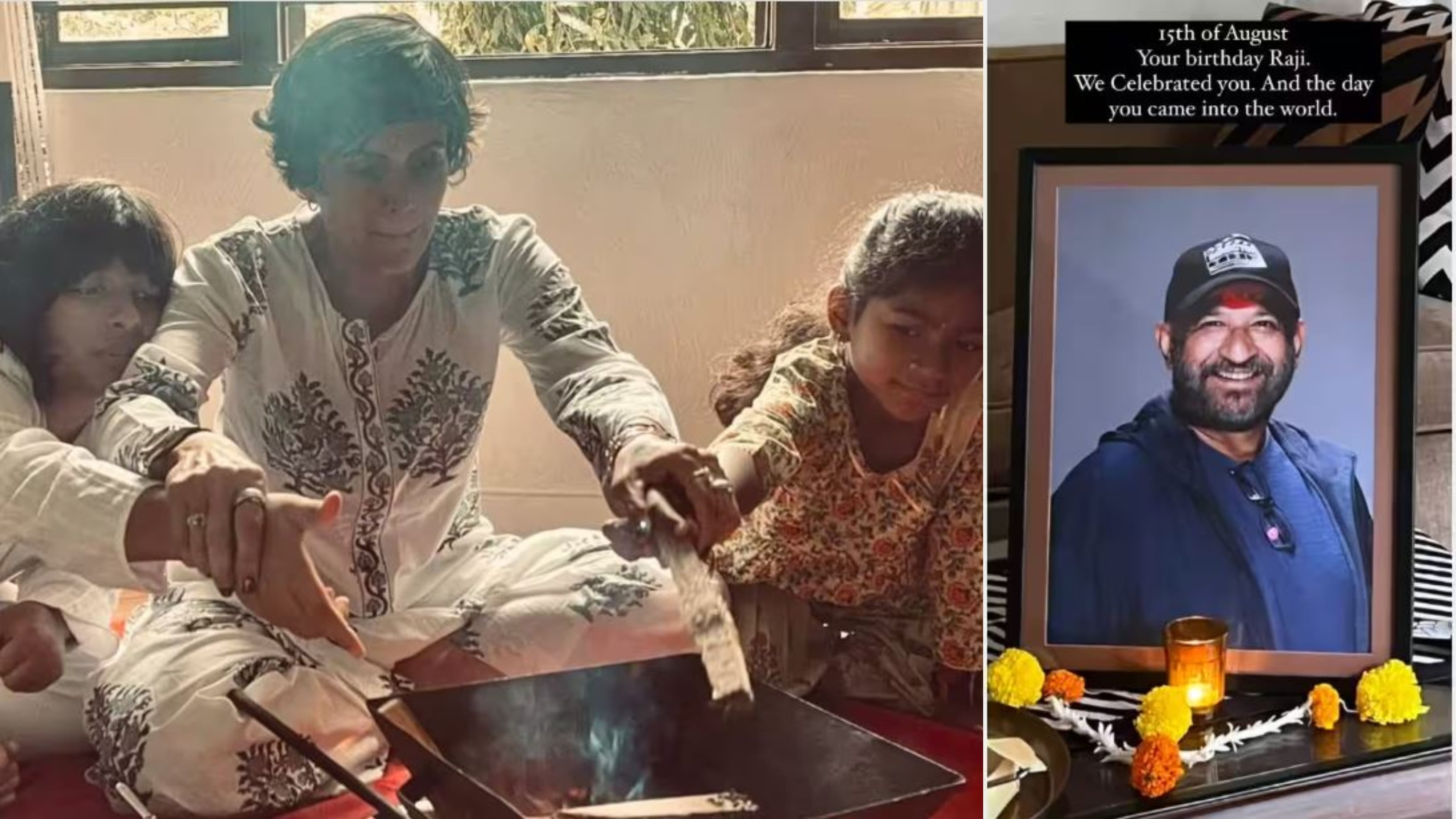 <p>রাজ কৌশলের জন্মবার্ষিকী</p> <p>রাজ কৌশলের জন্মবার্ষিকী</p>