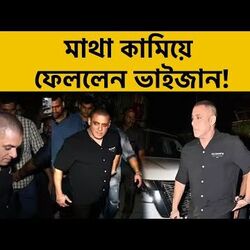 <p>নতুন লুকে সলমন </p>