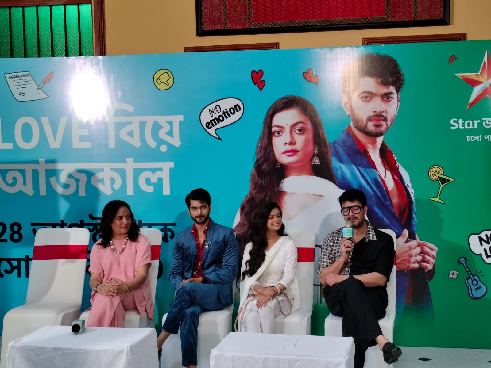 <p>লাভ বিয়ে আজকালের প্রেস মিটে যিশু-নীলাঞ্জনা-ওম-মৌমিতা</p> <p>লাভ বিয়ে আজকালের প্রেস মিটে যিশু-নীলাঞ্জনা-ওম-মৌমিতা</p>