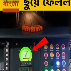 <p>শুরুতেই ১৩০ কিমি ছুঁল পাটনা-হাওড়া বন্দে ভারত এক্সপ্রেস! কোথায় উঠল গতির ঝড়?</p>