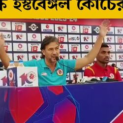 <p>'সবথেকে বড় চেহারা!' জামশেদপুর ম্যাচে পেনাল্টি না পাওয়ায় রেফারিকে চরম কটাক্ষ ইস্টবেঙ্গল কোচের</p>