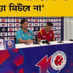 <p>মেসি ও CR7-কে এক দলে আনলেই সব সমস্যা মিটবে না, ISL-এ জিতেই ‘গোল’ ইস্টবেঙ্গল কোচের</p>