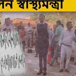 <p>জোরালো কম্পন অনুভূত উত্তর ভারতে, আতঙ্কে অফিস ছেড়ে বেরিয়ে এলেন স্বাস্থ্যমন্ত্রী</p>